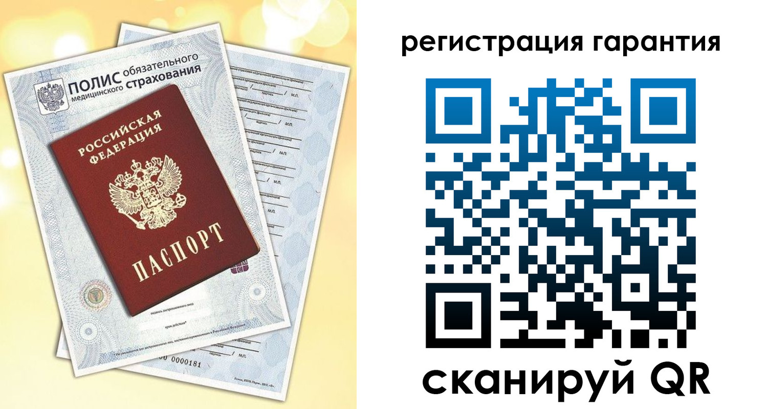 пропишу в квартире в Октябрьске