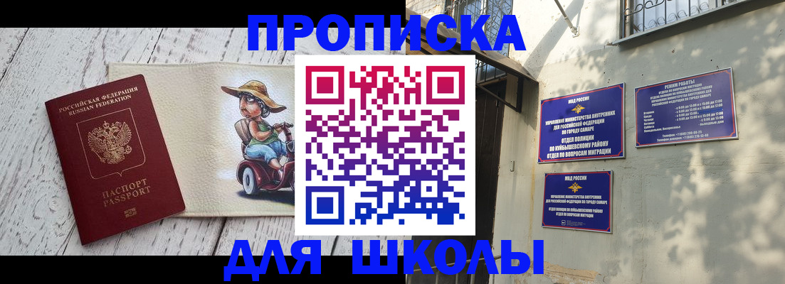 регистрация в Октябрьске